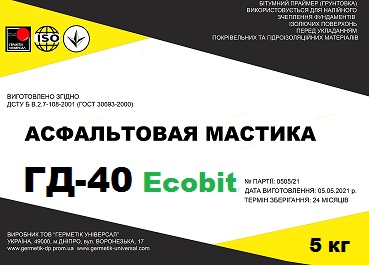 Мастика асфальтовая ГД-40 Ecobit ДСТУ Б В.2.7-108-2001 